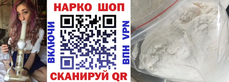 Купить наркоту Чекалин МЕТАДОН  КОКАИН  Амфетамин  Меф  Каннабис 