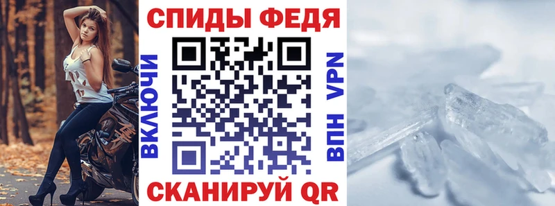 Amphetamine 97%  купить  цена  Чекалин 