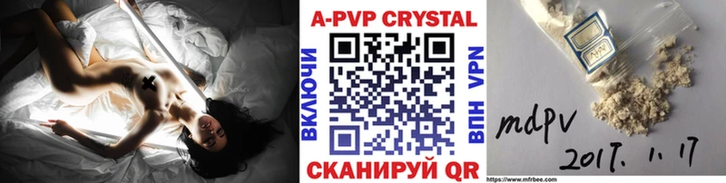 блэк спрут ТОР  Чекалин  А ПВП Соль 