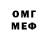 Меф VHQ Madiyar Baqytzhan
