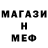 Метадон мёд Milording