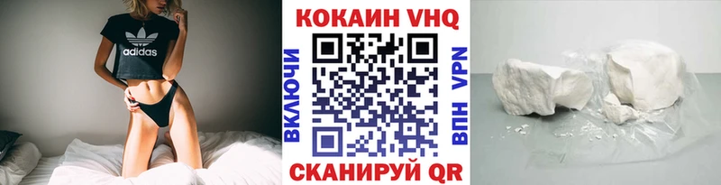 продажа наркотиков  Чекалин  Cocaine Колумбийский 