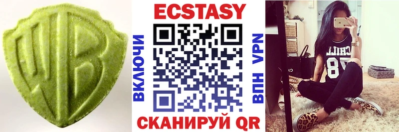ЭКСТАЗИ таблы  хочу наркоту  Чекалин 