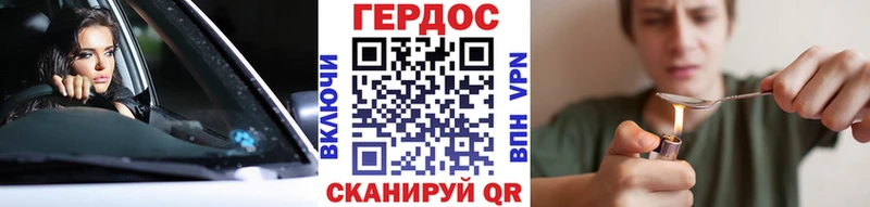 где купить наркотик  Чекалин  кракен   Героин VHQ 
