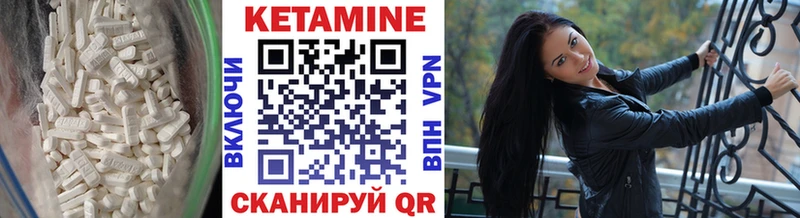 КЕТАМИН ketamine  купить наркотики сайты  Чекалин 