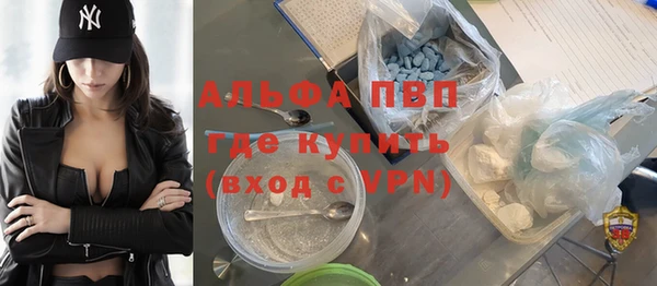 COCAINE Осташков