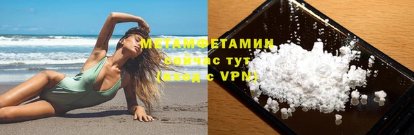 марки lsd Абдулино