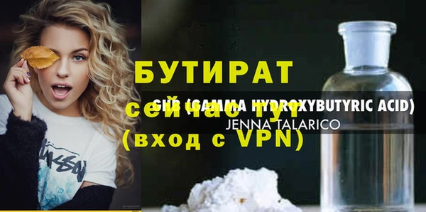 мяу мяу мука Абаза
