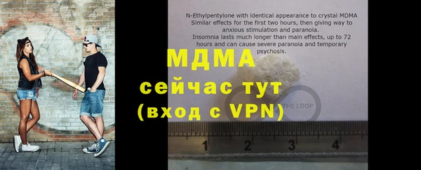 круглые Абинск