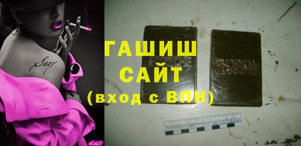 круглые Абинск