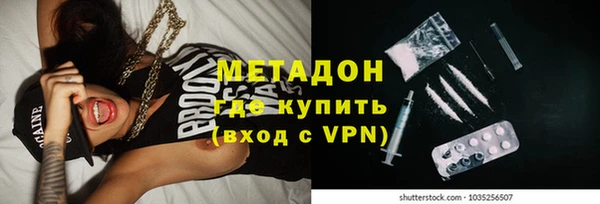 COCAINE Осташков