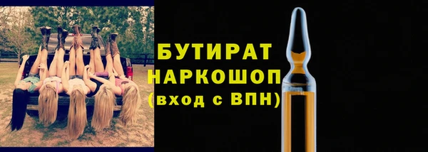 марки lsd Абдулино