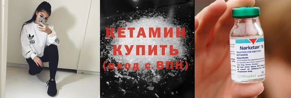 круглые Абинск