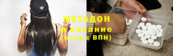 круглые Абинск