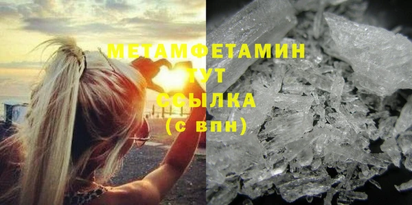 винт Остров