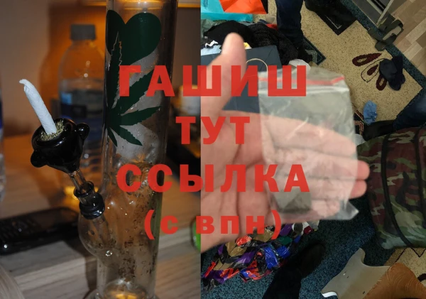 мяу мяу мука Абаза