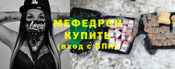 мяу мяу мука Абаза