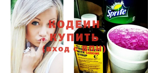 мяу мяу мука Абаза