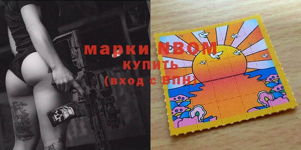 марки lsd Абдулино
