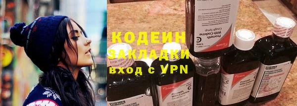 мяу мяу мука Абаза