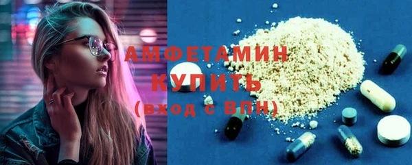 круглые Абинск
