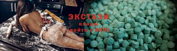 мяу мяу мука Абаза