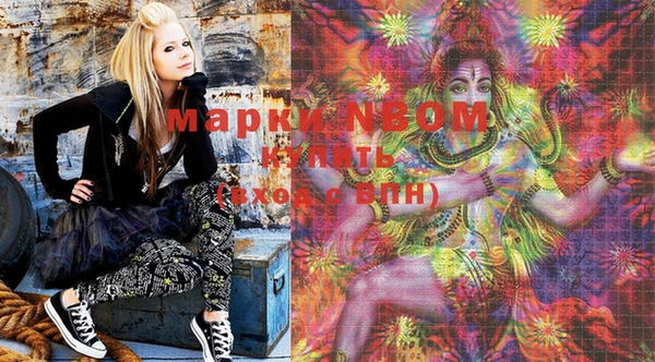 марки lsd Абдулино