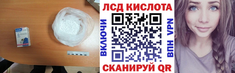 Лсд 25 экстази кислота  Чекалин 