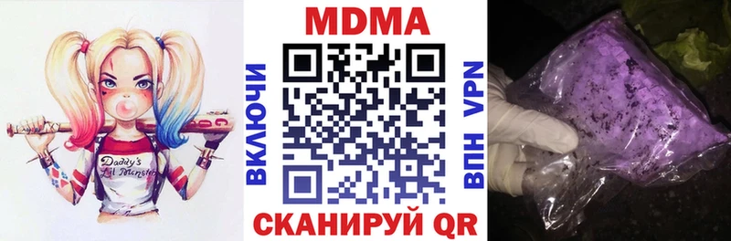 МДМА Molly  где продают   omg tor  Чекалин 