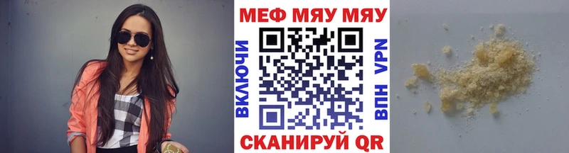 где найти   маркетплейс телеграм  Мефедрон VHQ  Чекалин 