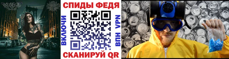 Метамфетамин витя  ссылка на мегу как войти  Чекалин 