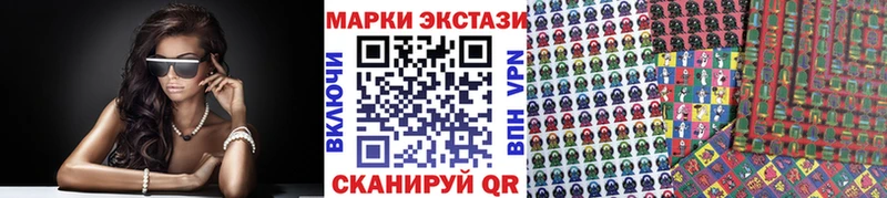 Наркотические марки 1500мкг  дарк нет как зайти  Чекалин 