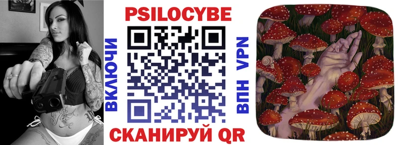 Галлюциногенные грибы Cubensis  даркнет Telegram  Чекалин 